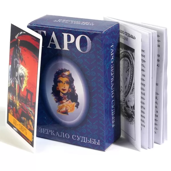 KARTE - Tarot - Ogledalo prihodnosti  2962