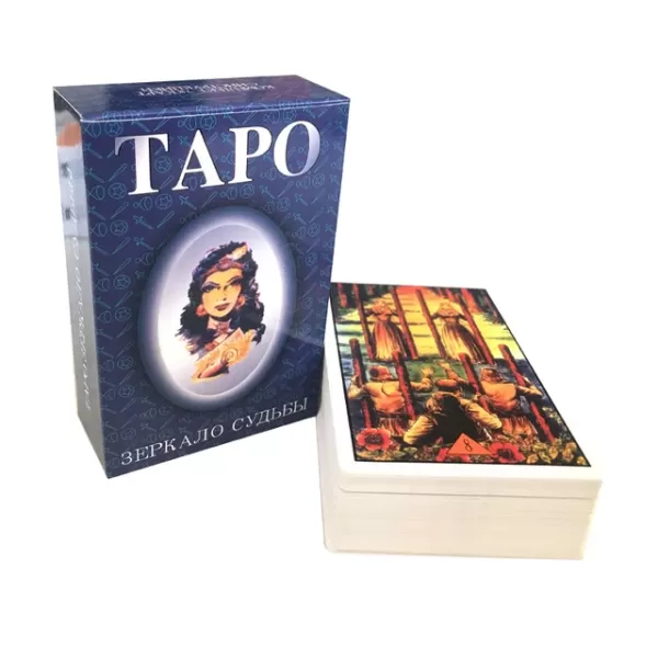 KARTE - Tarot - Ogledalo prihodnosti  2963